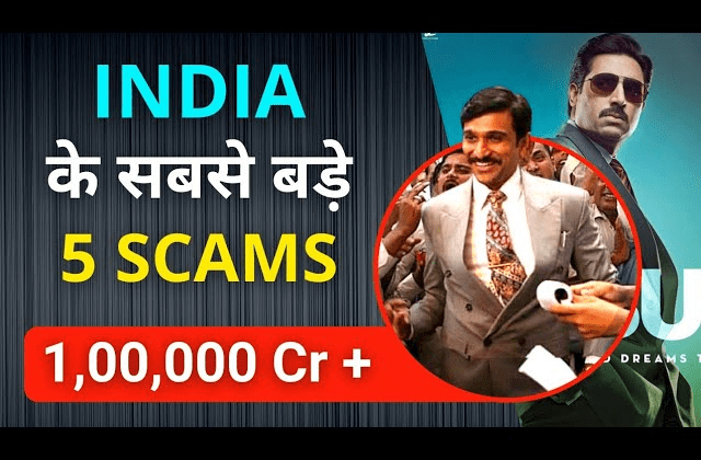 The 5 Biggest Scams in the Indian Stock Market